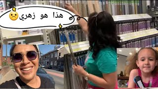 وقت ما جى الخير ينفع مهم  خرجت 😁