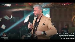 سلوان الجميلي | موال دع الحرص على الدنيا | ليالي السحاب 2024