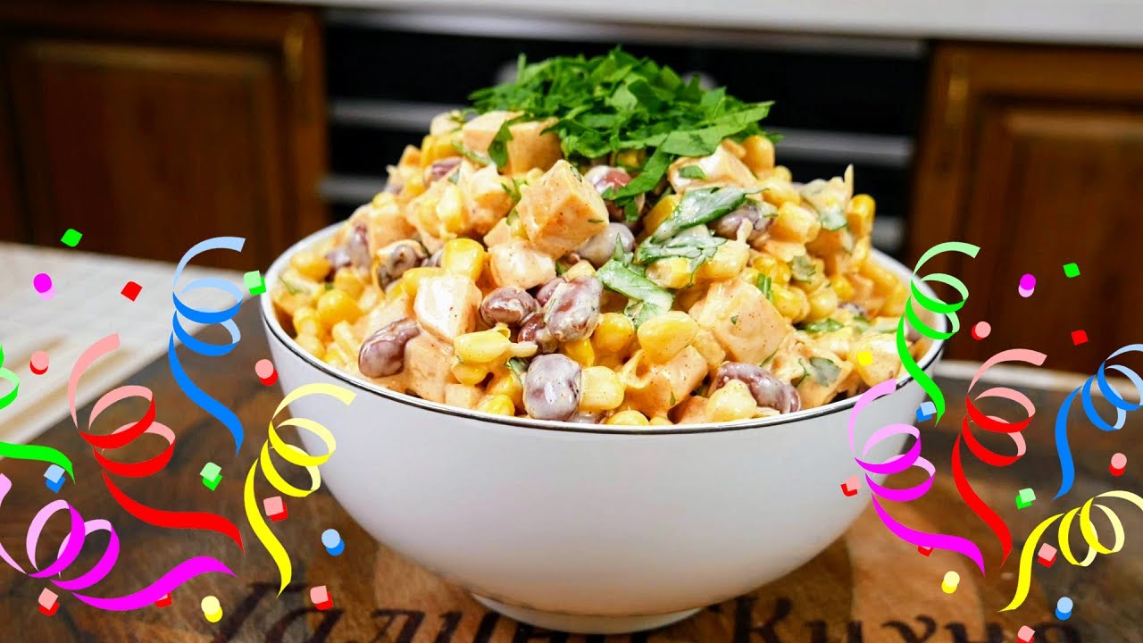 Вкусный и быстрый Салат из трёх ингредиентов на Новогодний стол.