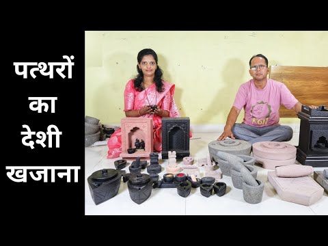 ऐसी प्राचीन कलाकारी आज देखने को नहीं मिलती |Traditional Indian Stone Artifacts
