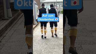 Auf zum japanischen Oktoberfest #japan #expo2025osaka #bayern #lederhosen #oktoberfest