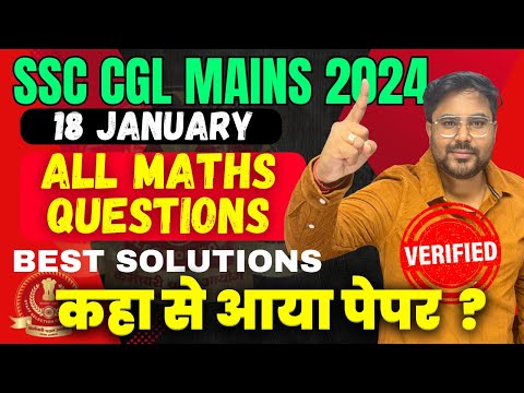 SSC CGL Tier-2 2024 | 18 January Maths Best Solution By Gagan Pratap Sir #ssc #cgl #ssccgl