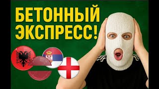 Секретная стратегия ставок на футбол 2025