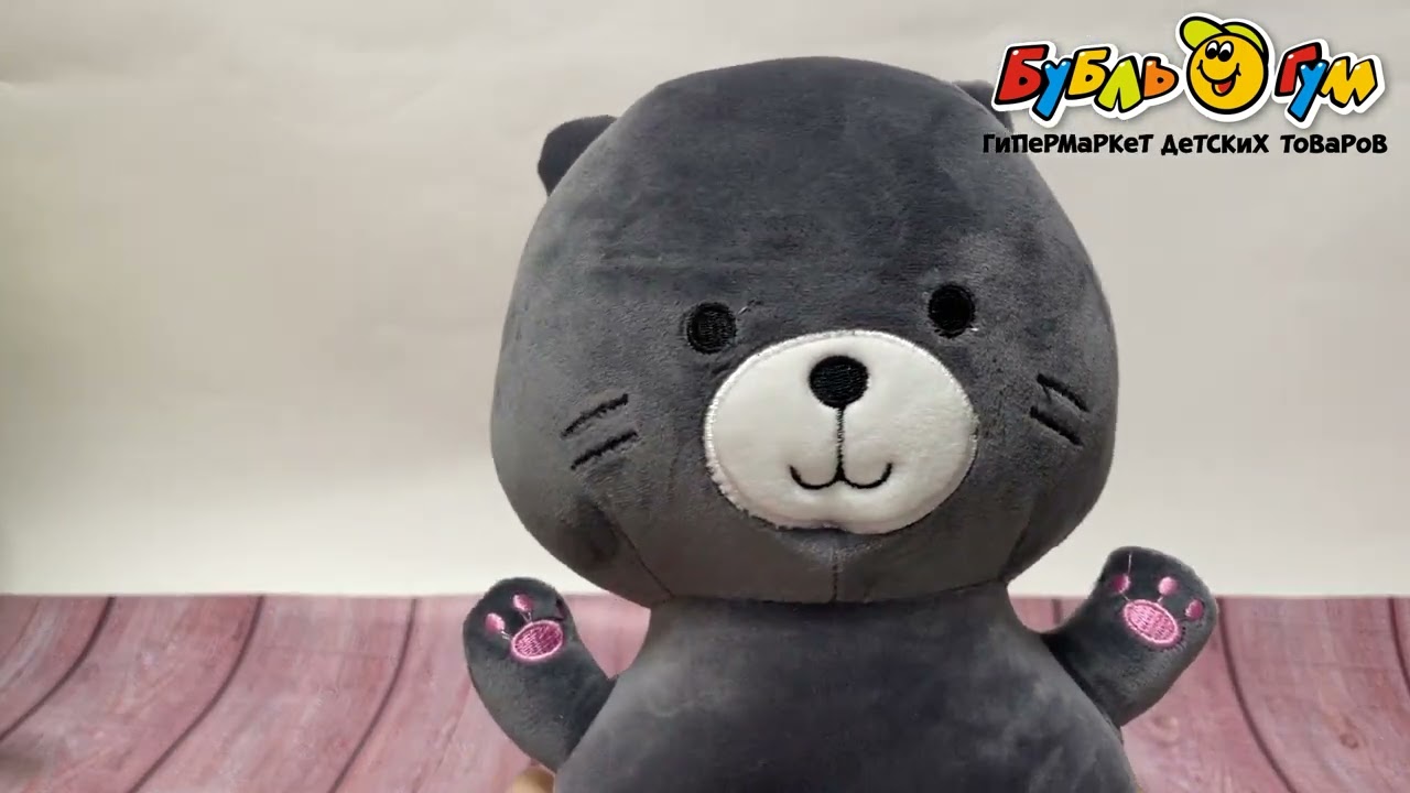 Игрушка мягкая Черный кот-пухляш  40см - видео