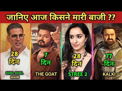 The Goat Box Office Collection, The Goat 6th Day Collection, Kalki, Stree 2 Box Office Collection