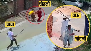 हरियाणवी चाचा-ताऊ की जोड़ी ने चोरनियों को रगड़ दिया 😂🤪😁