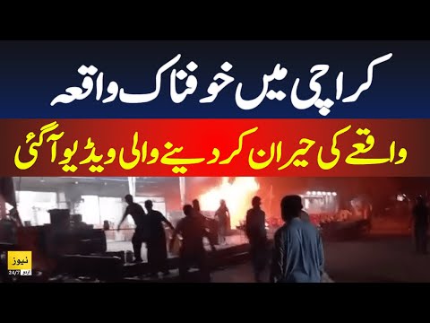 Horrible incident in Karachi | Details with Adil Aziz Khanzada