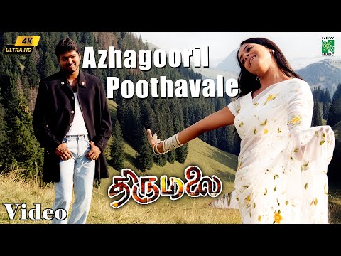 Azhagooril 4k Official Video | Thirumalai | Vijay | Jyothika | Vidyasagar | Raghuvaran | SPB