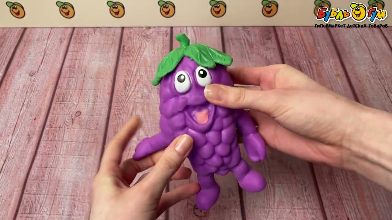 Фигурка-тянучка Stretchapalz c запахом винограда 14см - видео