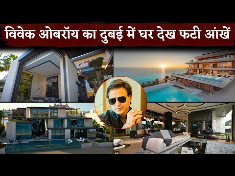 OH MY GOD! Vivek Oberoi Buy Most Luxurious House In Dubai | You Will Shock To See
