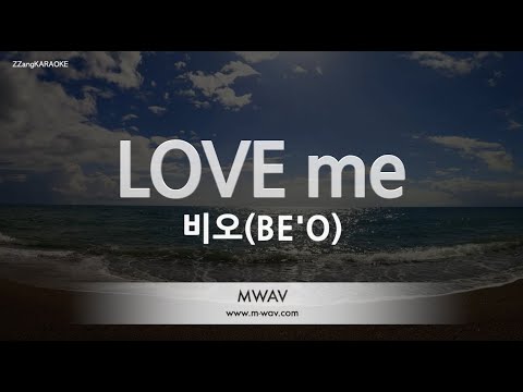 [짱가라오케/노래방] 비오(BE’O)-LOVE me [ZZang KARAOKE]