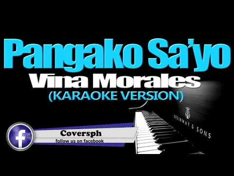 PANGAKO SA’YO – Vina Morales (KARAOKE VERSION)