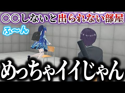 天宮とずっと一緒にいたい剣持vs早くお家に帰りたいあまみゃ【剣持刀也/天宮こころ/にじさんじ切り抜き】