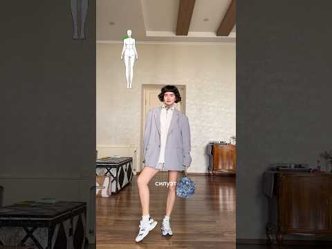 2 стильных приёма, которые сработали 👌🏻