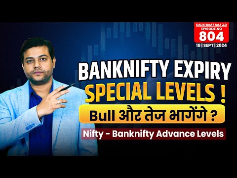 Nifty & Bank Nifty Analysis For Tomorrow | Intraday Trading Stocks for ( 18 Sep 2024) | Ep- 804