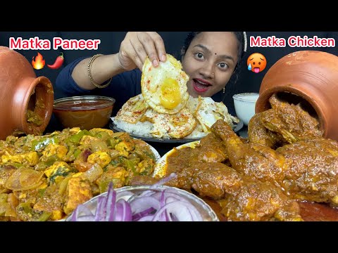 HANDI CHICKEN CURRY 🔥HANDI PANEER MASALA, SUNNY SIDE UP EGG WITH RICE EATING 🤤BIG BITES 😋EATING SHOW