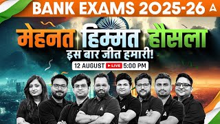 Bank Exams 2025-26 | जीत हमारी होगी 🔥 | Independence Day Special 🇮🇳 | Adda247