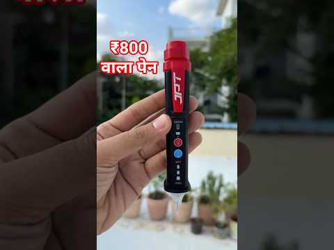 Bach Gya Aaj Toh !!