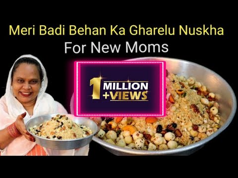 Meri Badi Behan Ka Gharelu Nuskha For New Mom's | Panjiri Recipe After Delivery | Panjiri Recipe