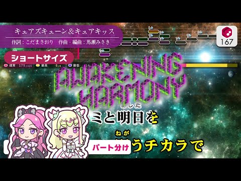預載入圖像