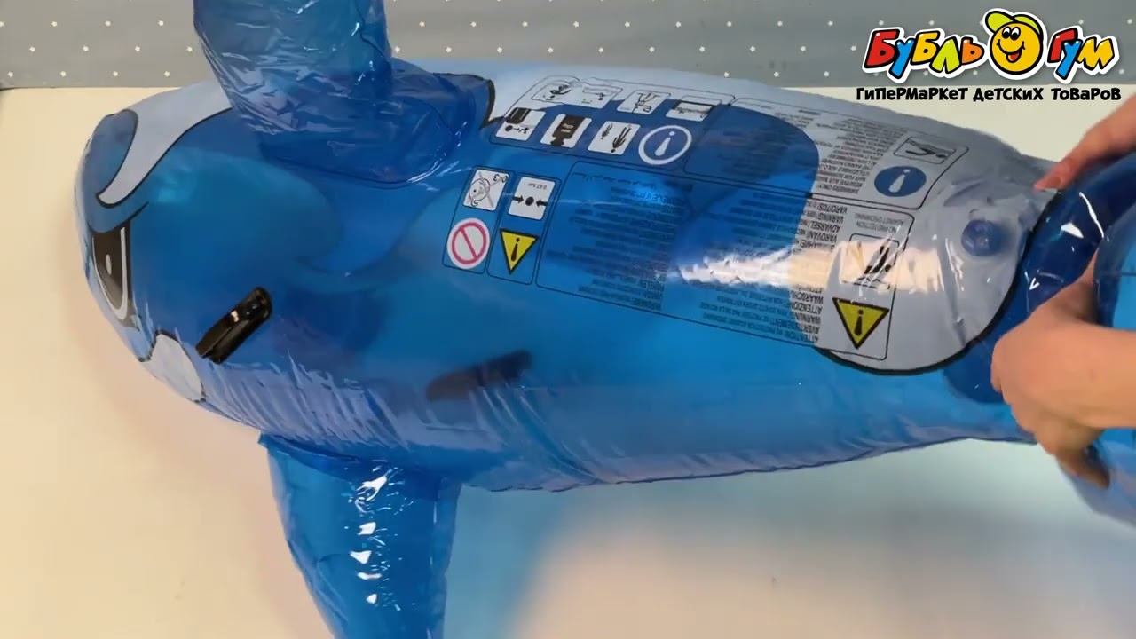 Игрушка надувная Bestway Кит 157х94см - видео Игрушка надувная Bestway Кит 157х94см - видео