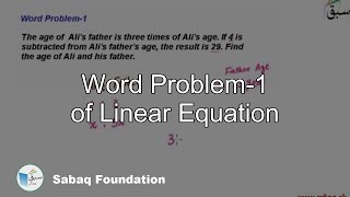 Word Problem-1 of Linear Equation