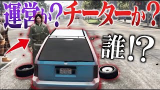 俺に粘着してくる奴の正体がガチの犯罪者でヤバかった【GTA5】