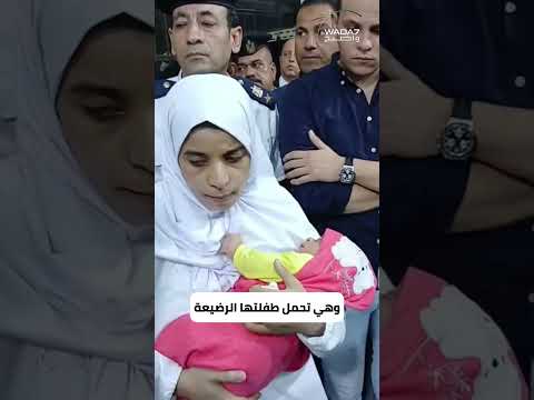 أول ظهور للسيدة المصرية المتهمة بقتل زوجها وأطفاله الستة بالخبز المسموم 🇪🇬🥶