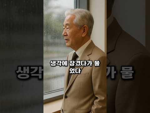 큰손 할아버지와 새 영양사
