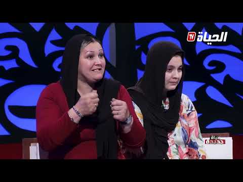 حياة جديدة | مواجهة بين طليقين