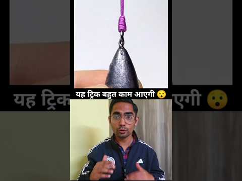ये ट्रिक बहुत काम आएगी 😱 Amazing trick of tying lockets and pendants #shorts