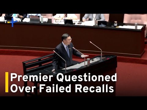 YouTube video thumbnail: Premier Cho Questioned Over Failed Recalls and Budget