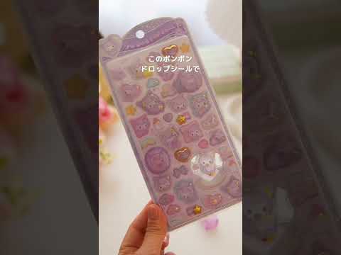 ダイソーの消しゴムを可愛く変身させる#サンリオ #プチギフト #100均diy