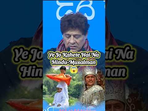 Mahabharat Arjun On Imam Hussain (a.s.) #shorts #youtubeshorts