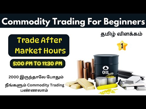 Commodity Trading for Beginners | Trading Tutorial -01 | Explained in Tamil