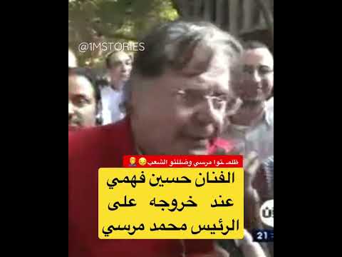 الفنانون مع السلطة