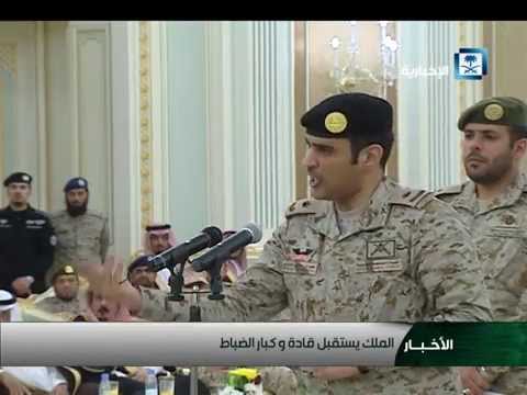 قصيدة الرائد مشعل بن محماس الحارثي امام خادم الحرمين الشريفين 1436/6/18هـ