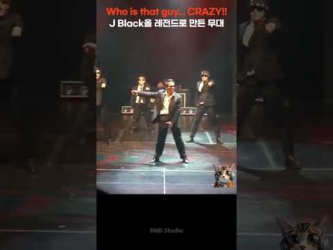 이 사람 누구야? 제이블랙을 레전드로 만든 무대, 지금 다시 보자. JBLACK's legendary moment. Watch it again.