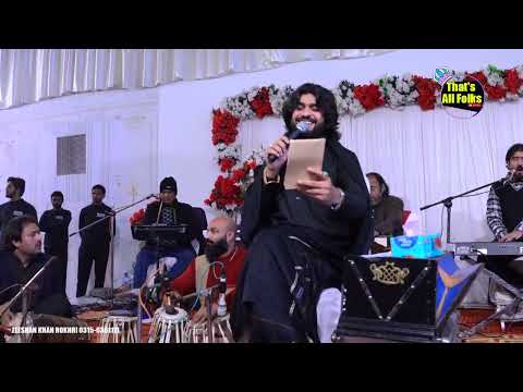 IK ALLAH KOLON MAIN DARDI - Zeeshan Khan Rokhri