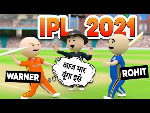 3D ANIM COMEDY - CRICKET IPL 2021 || MI VS SRH MATCH || LAST OVER