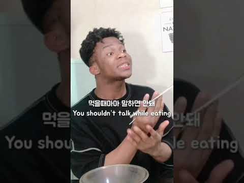 식사 예절