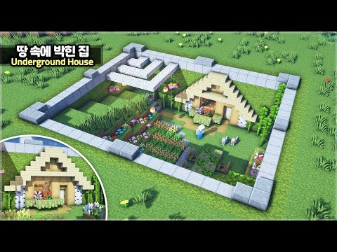 ⛏️ Minecraft Tutorial :: 🌼 How to build a House Under the Ground 🏠 [마인크래프트 땅 속에 있는 집짓기 건축강좌]