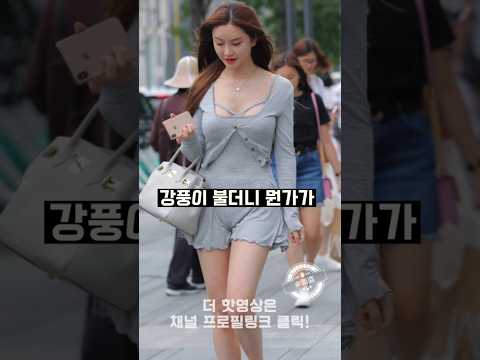 아나운서 퇴출된 민망 참사..9