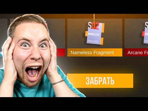 ОТКРЫЛ 100 НОВЫХ ФРАГМЕНТ БОКСОВ В Standoff 2 | НОВОЕ ОБНОВЛЕНИЕ 0.29.0