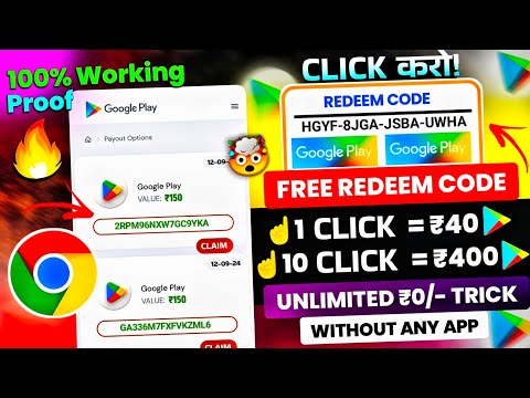 100% how to get free redeem code | google play redeem code free | redeem code for play store 2024