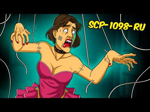 House of Human Puppets SCP-1098-RU (SCP Animation)