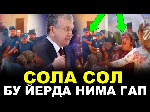 БУ АЁЛЛАР НЕГА ТУПАЛОН КИЛЯПДИ СОЛА СОЛ......