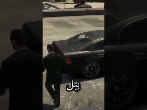 معلومات ما كنت تعرفها في قراند 4 #قراند #gta