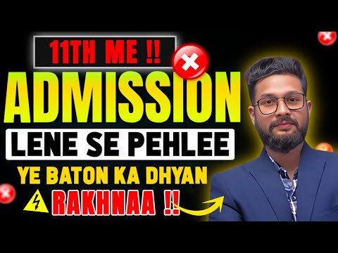 11TH ME ADMISSION LENE SE PEHLE YEH BAATON KA DHYAAN | JR COLLEGE |