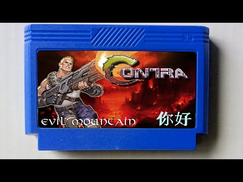 Contra Evil Mountain: ME ESPERA EL INFIERNO...🔥😭 (NES - Famicom - Family Game)